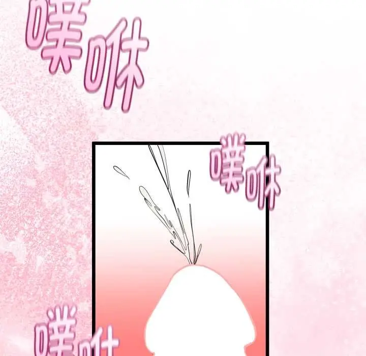 漫画《与初恋的意外同居》第38话第113张图