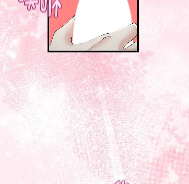 漫画《与初恋的意外同居》第38话第114张图