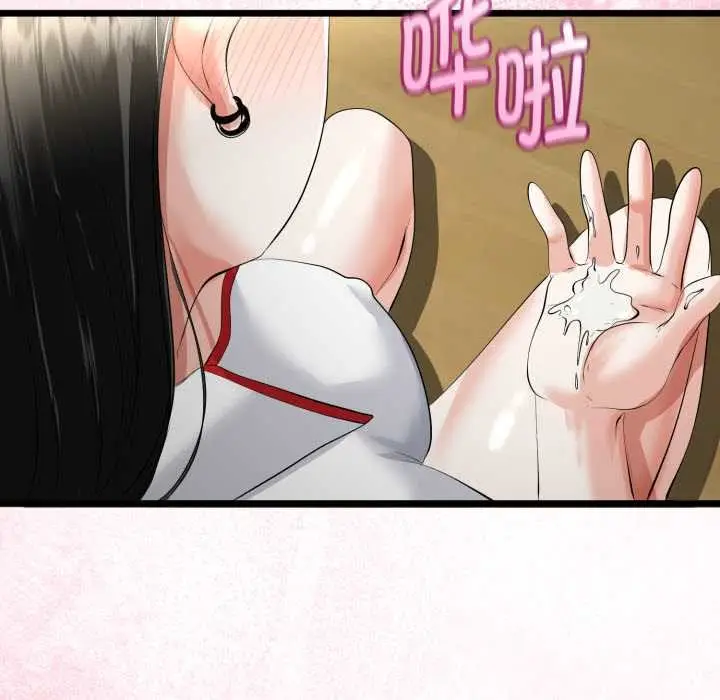 漫画《与初恋的意外同居》第38话第115张图