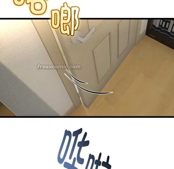 漫画《与初恋的意外同居》第38话第126张图