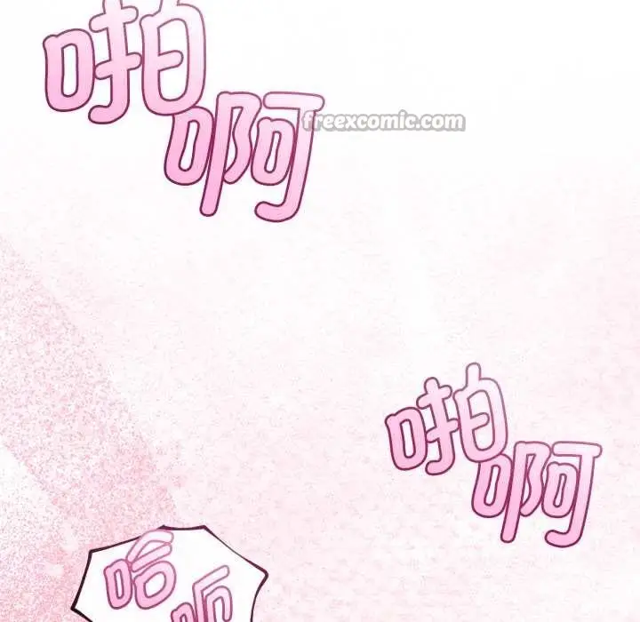 漫画《与初恋的意外同居》第38话第14张图