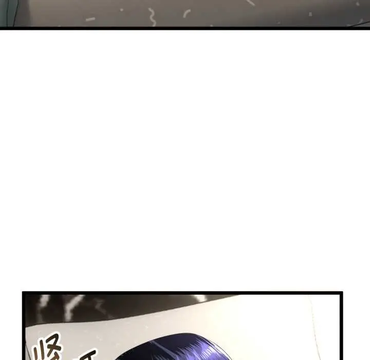 漫画《与初恋的意外同居》第38话第142张图