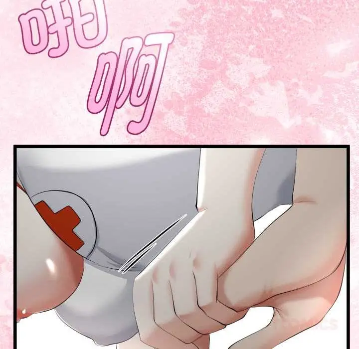 漫画《与初恋的意外同居》第38话第21张图
