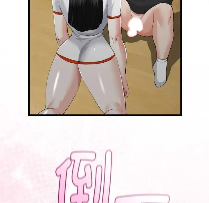 漫画《与初恋的意外同居》第38话第53张图