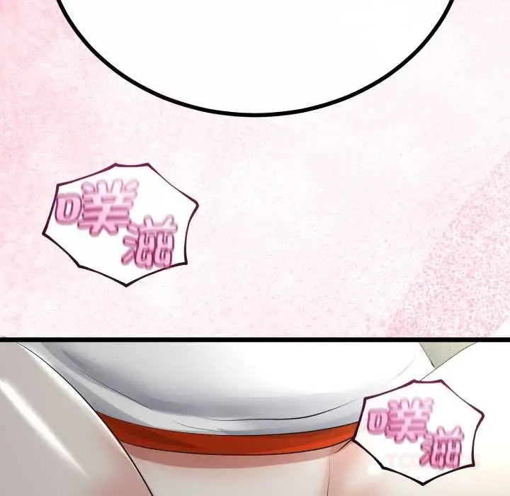 漫画《与初恋的意外同居》第38话第57张图