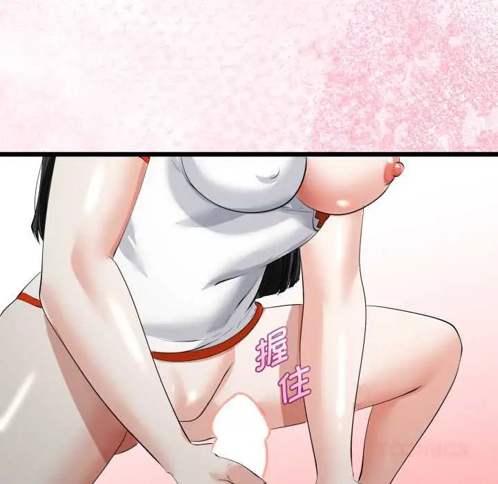 漫画《与初恋的意外同居》第38话第66张图