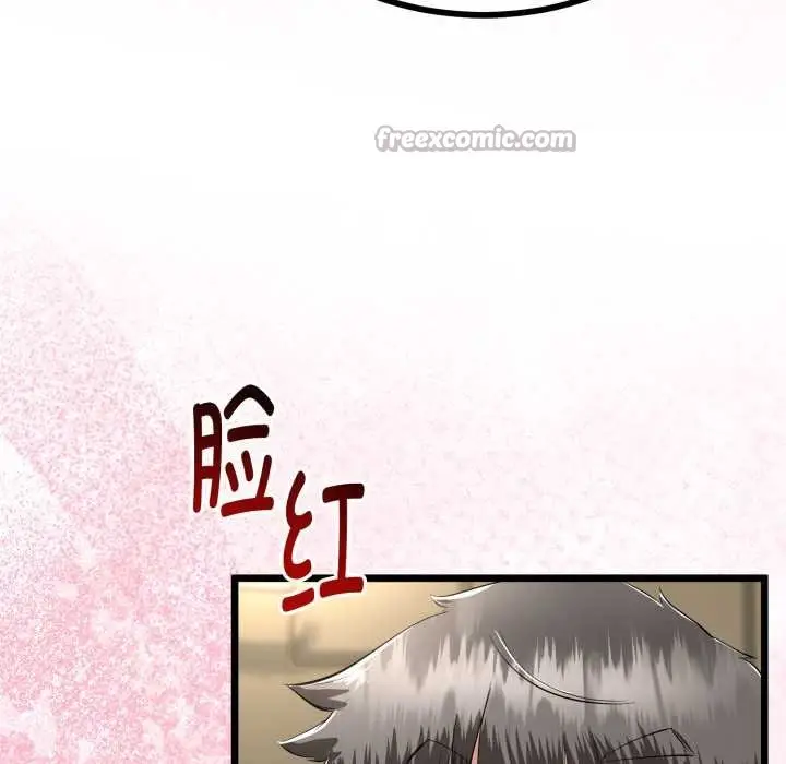 漫画《与初恋的意外同居》第38话第70张图