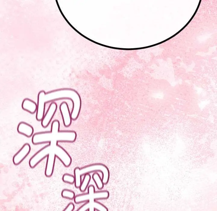 漫画《与初恋的意外同居》第38话第74张图