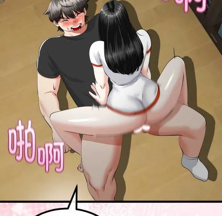 漫画《与初恋的意外同居》第38话第88张图