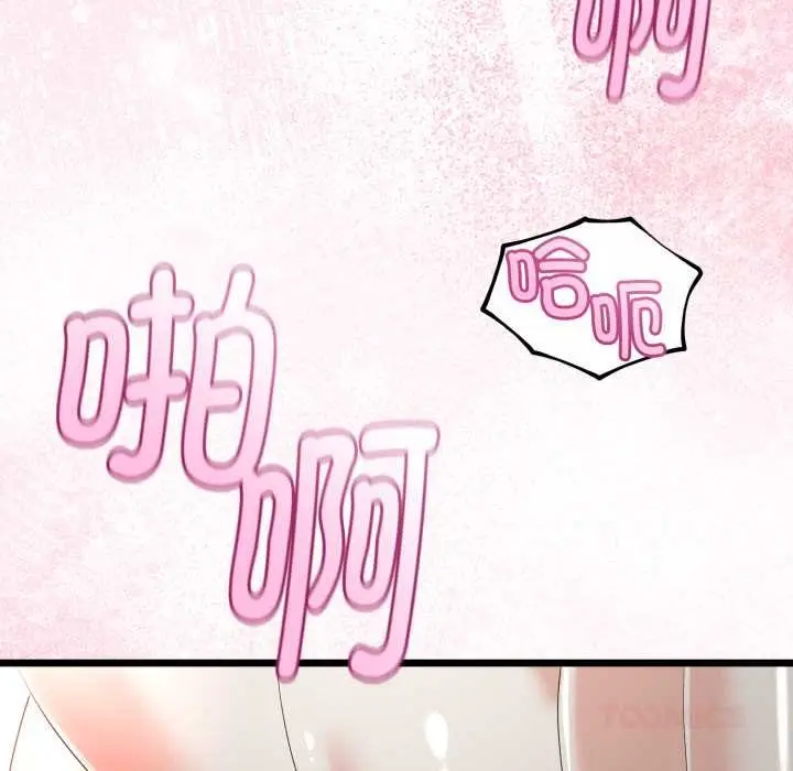 漫画《与初恋的意外同居》第38话第93张图