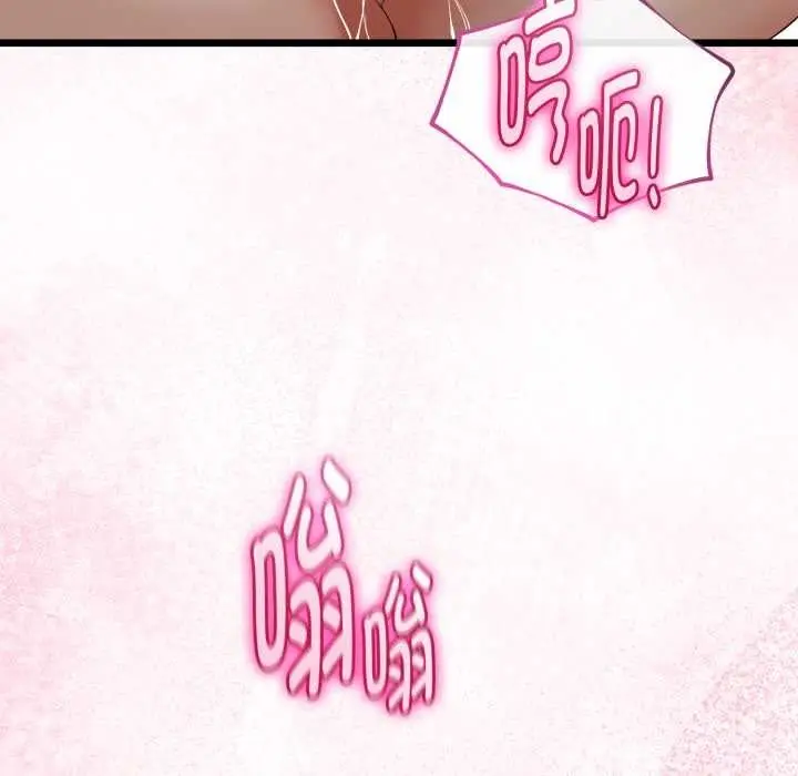 漫画《与初恋的意外同居》第39话第104张图