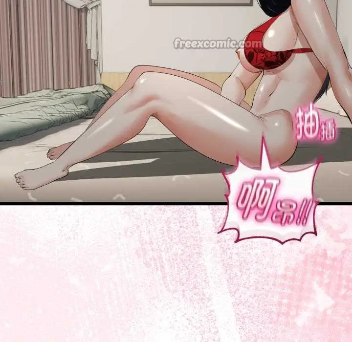 漫画《与初恋的意外同居》第39话第112张图