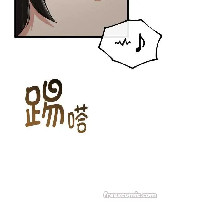 漫画《与初恋的意外同居》第39话第126张图