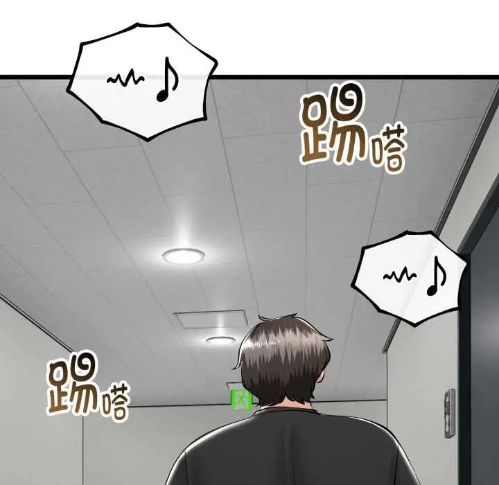 漫画《与初恋的意外同居》第39话第127张图