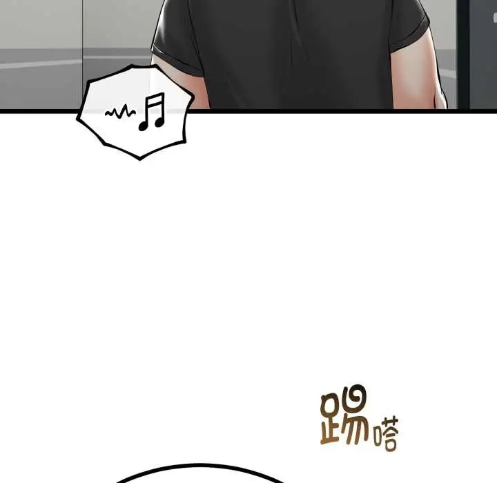 漫画《与初恋的意外同居》第39话第128张图