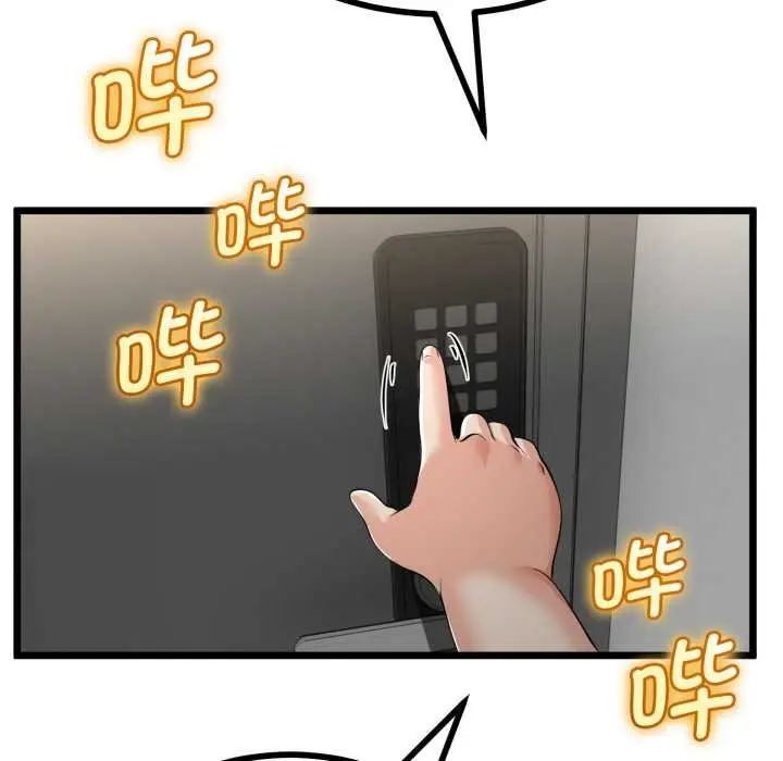 漫画《与初恋的意外同居》第39话第132张图