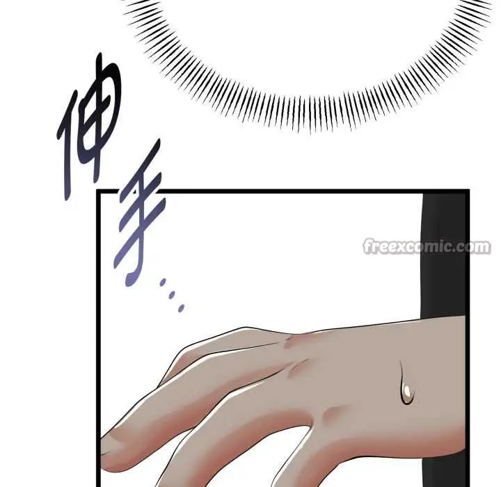 漫画《与初恋的意外同居》第39话第140张图