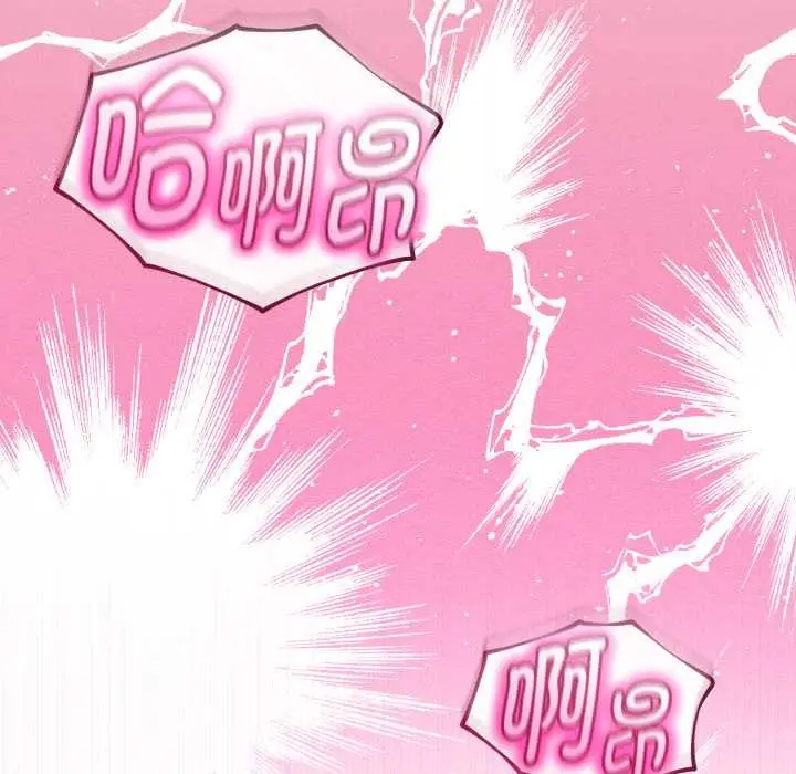 漫画《与初恋的意外同居》第39话第144张图