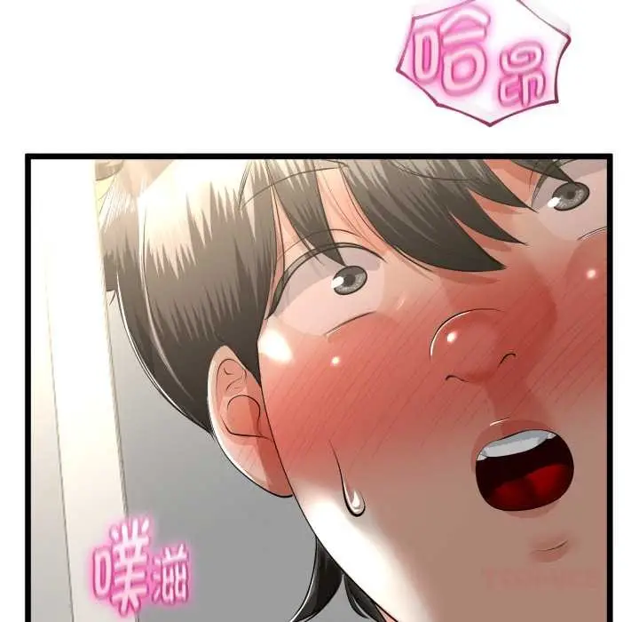 漫画《与初恋的意外同居》第39话第147张图