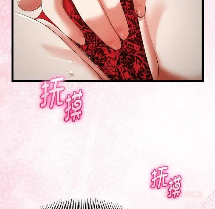 漫画《与初恋的意外同居》第39话第39张图