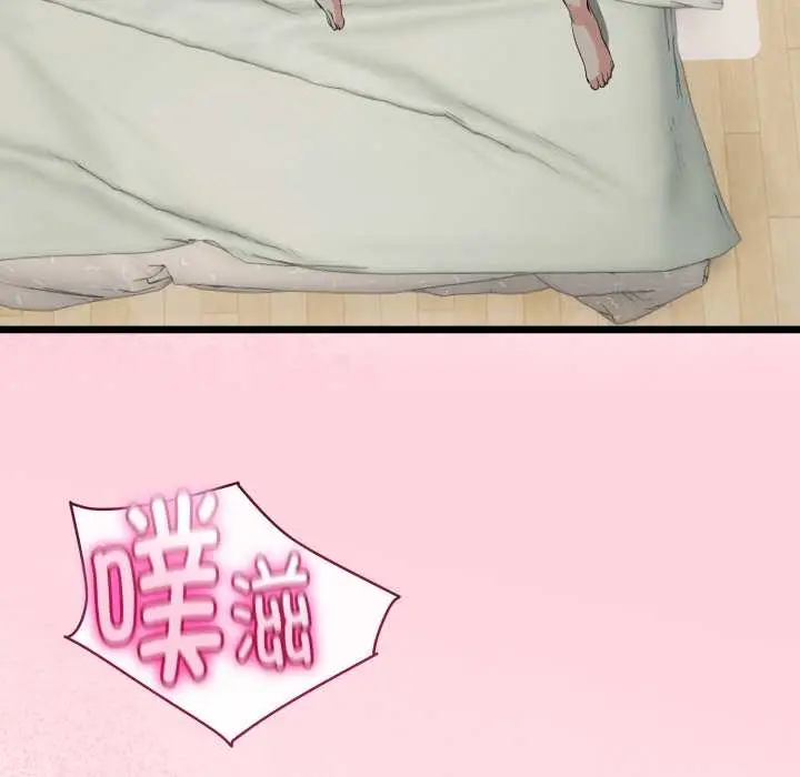 漫画《与初恋的意外同居》第39话第44张图