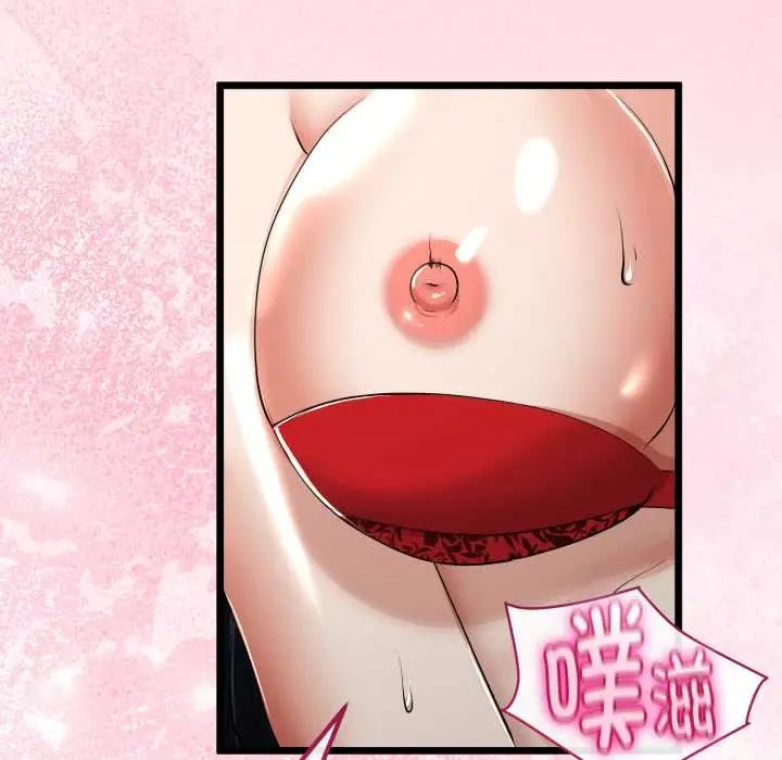 漫画《与初恋的意外同居》第39话第45张图