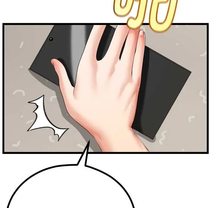 漫画《与初恋的意外同居》第39话第5张图