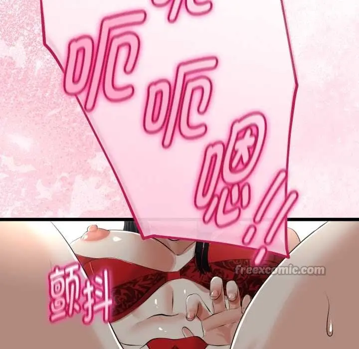 漫画《与初恋的意外同居》第39话第56张图