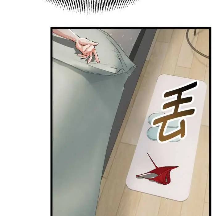 漫画《与初恋的意外同居》第39话第68张图