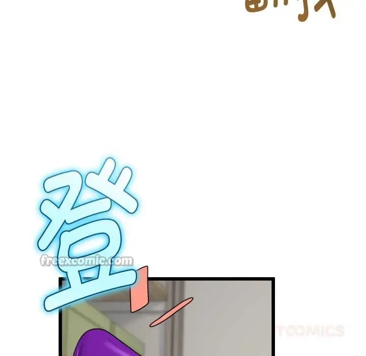漫画《与初恋的意外同居》第39话第84张图