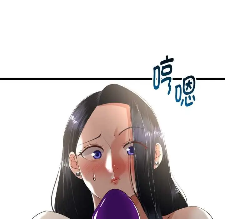 漫画《与初恋的意外同居》第39话第87张图