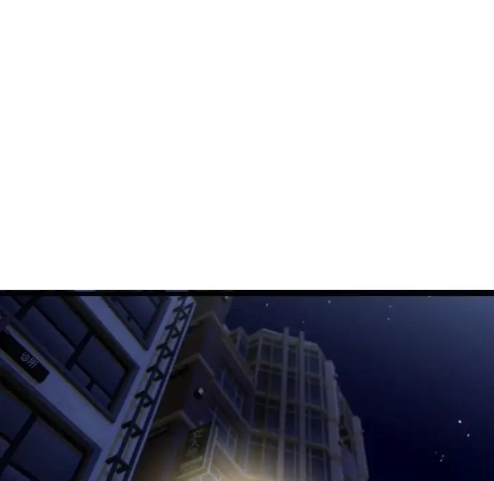 漫画《与初恋的意外同居》第41话第104张图