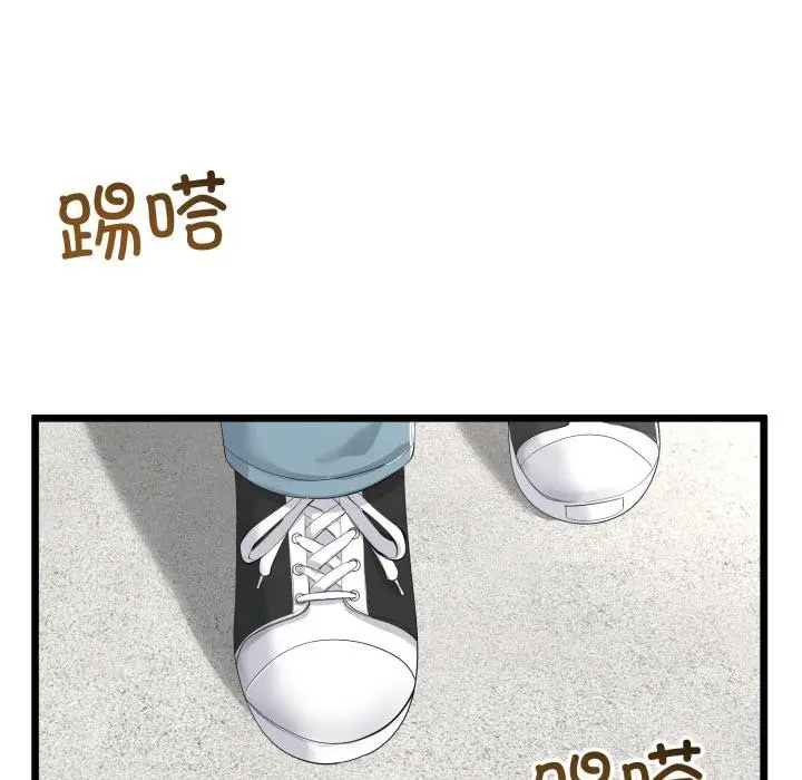 漫画《与初恋的意外同居》第41话第114张图
