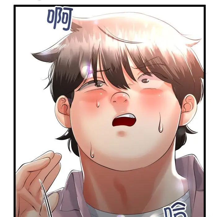 漫画《与初恋的意外同居》第41话第116张图
