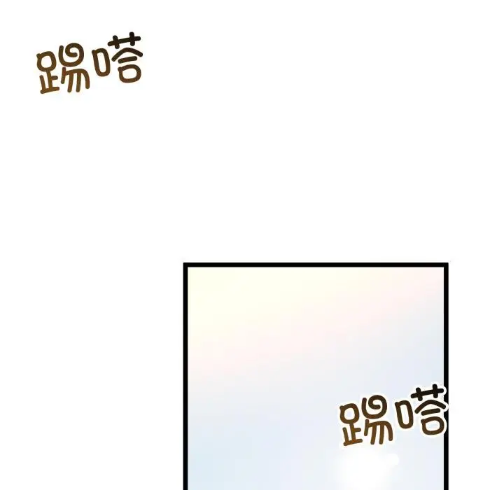 漫画《与初恋的意外同居》第41话第118张图