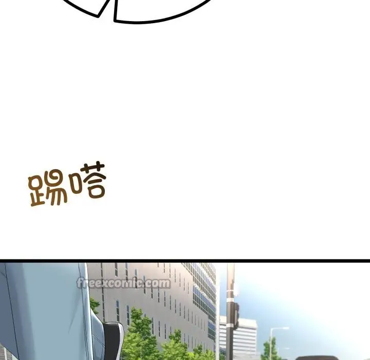 漫画《与初恋的意外同居》第41话第120张图