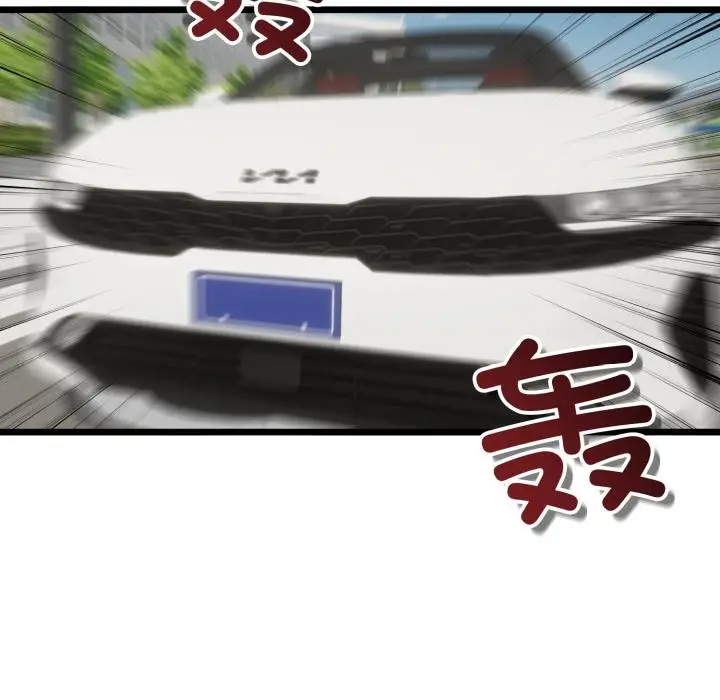 漫画《与初恋的意外同居》第41话第123张图