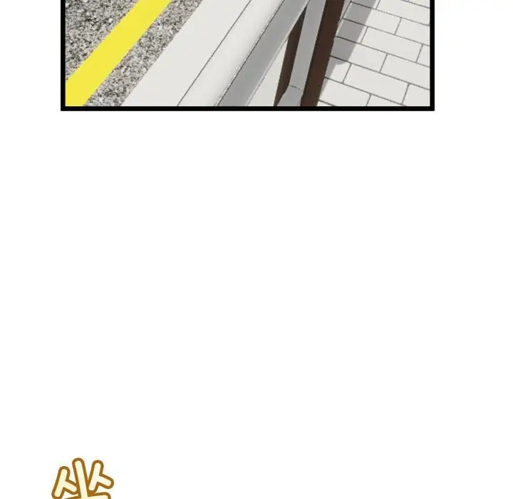 漫画《与初恋的意外同居》第41话第132张图