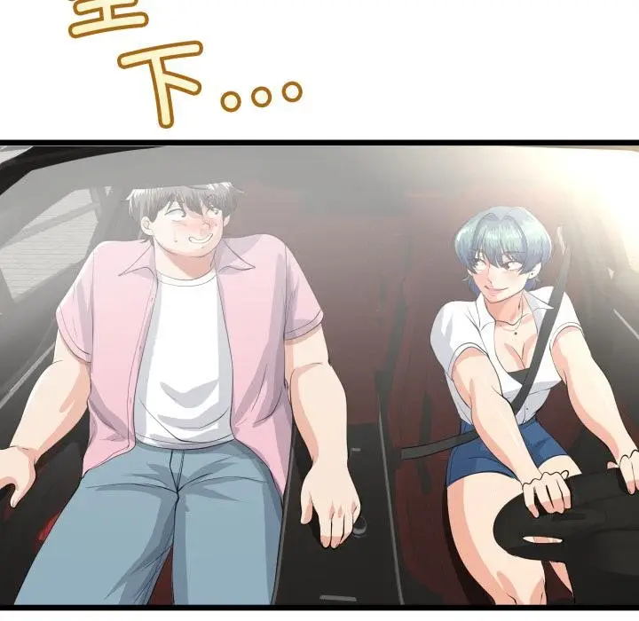 漫画《与初恋的意外同居》第41话第133张图