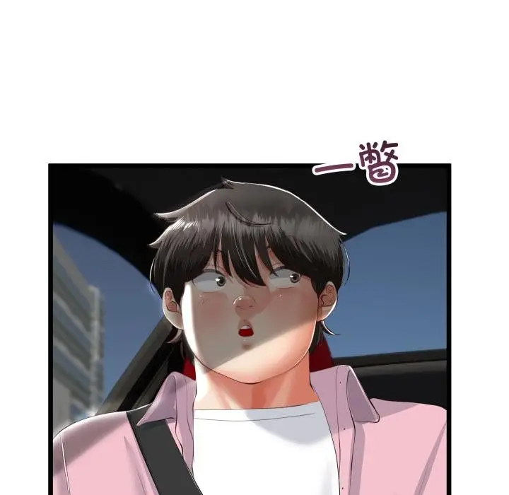 漫画《与初恋的意外同居》第41话第137张图