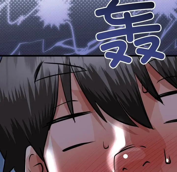 漫画《与初恋的意外同居》第41话第147张图