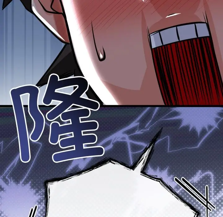 漫画《与初恋的意外同居》第41话第148张图