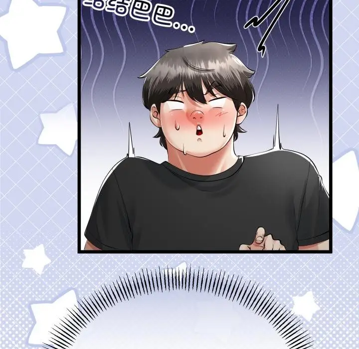 漫画《与初恋的意外同居》第41话第52张图