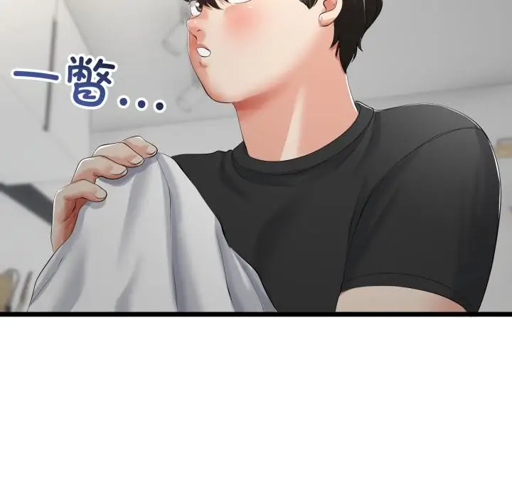 漫画《与初恋的意外同居》第41话第80张图