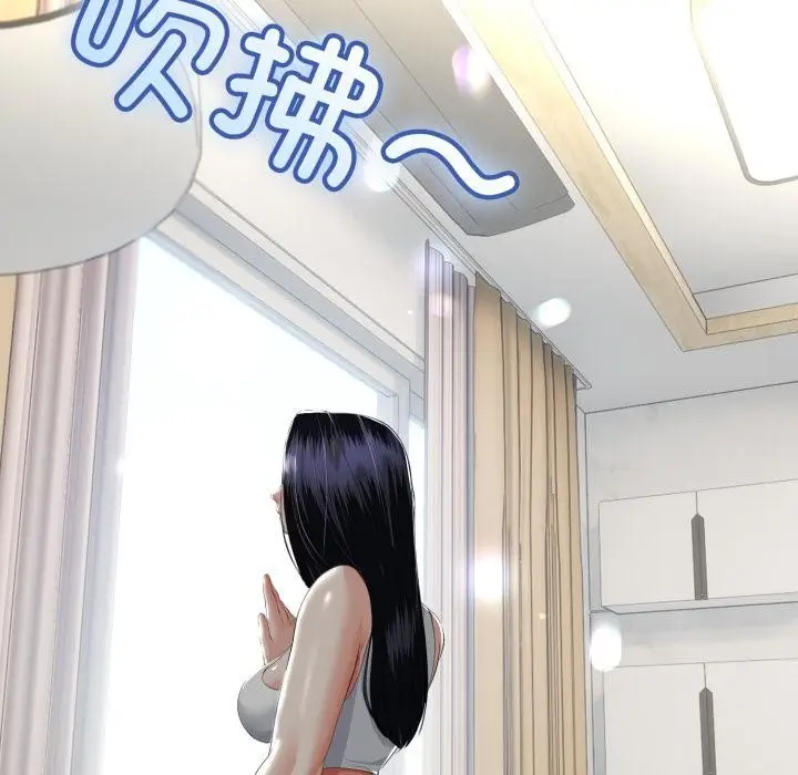 漫画《与初恋的意外同居》第41话第84张图
