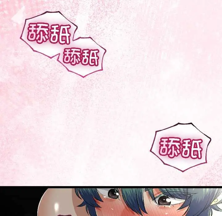 漫画《与初恋的意外同居》第42话第104张图