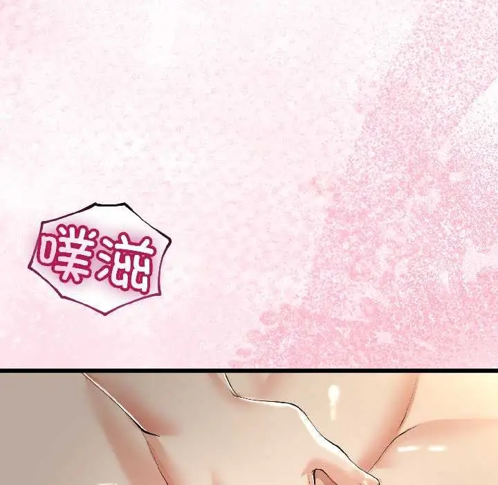 漫画《与初恋的意外同居》第42话第115张图