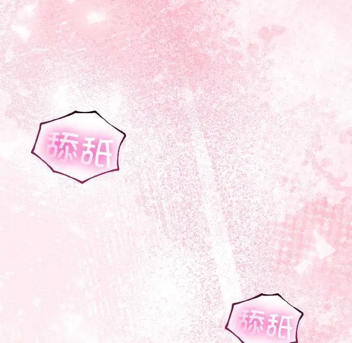漫画《与初恋的意外同居》第42话第118张图