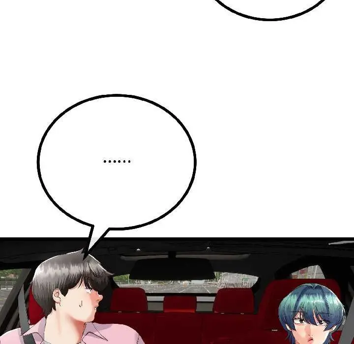 漫画《与初恋的意外同居》第42话第14张图