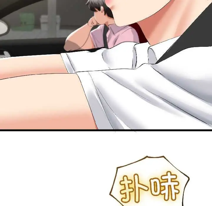 漫画《与初恋的意外同居》第42话第28张图